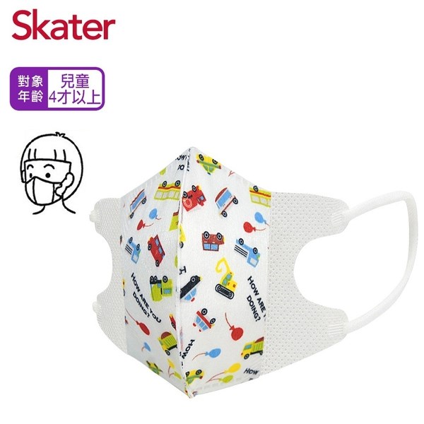 Skater兒童立體醫療口罩