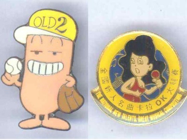 5110