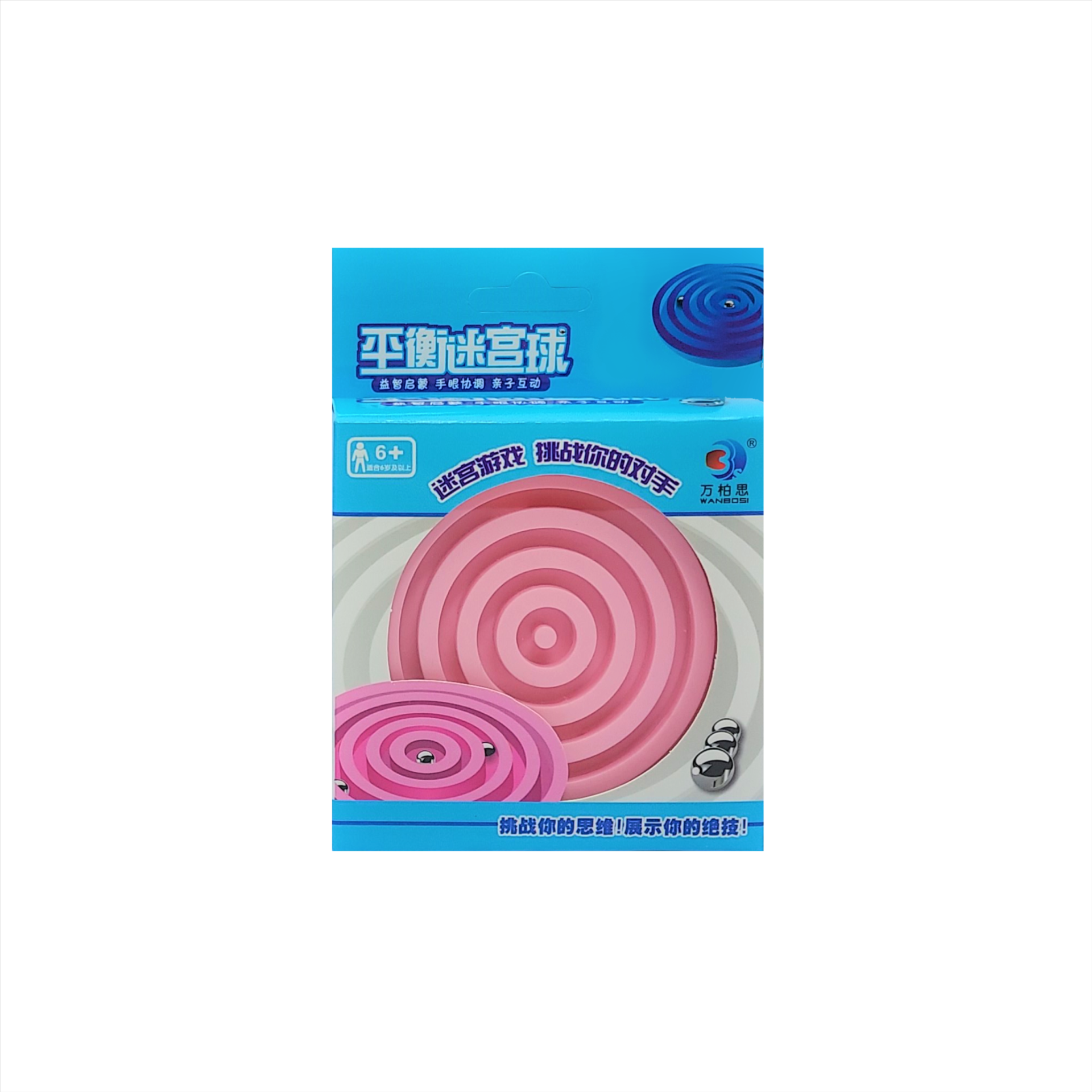平衡迷宮球2764-753
