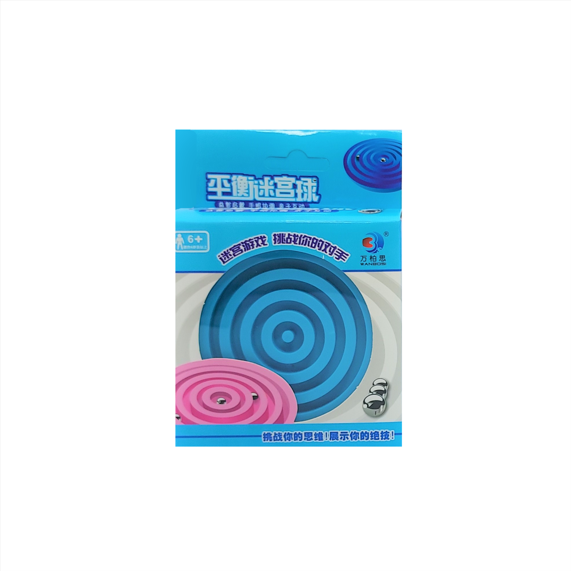 平衡迷宮球2764-753