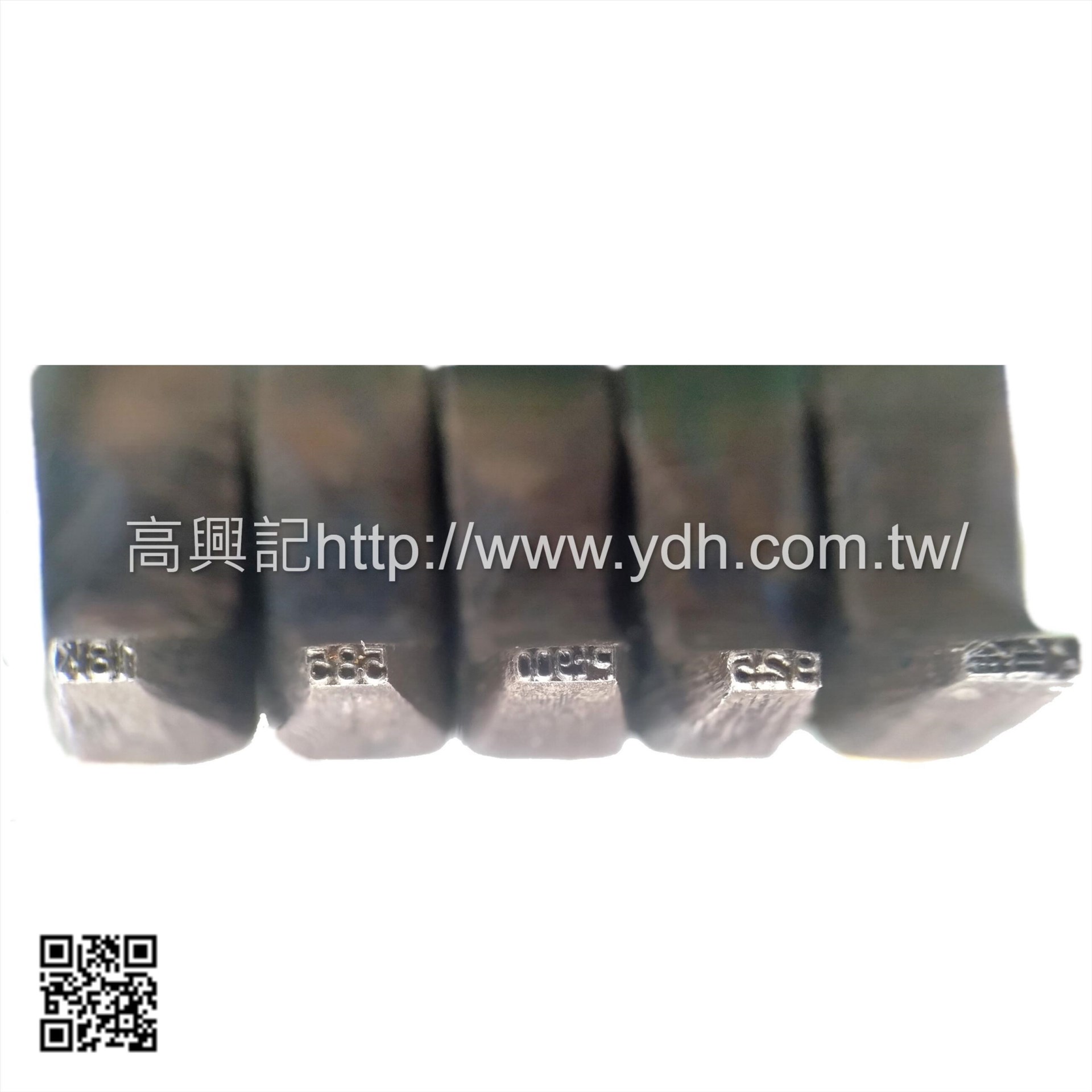彎柄手工鋼印2