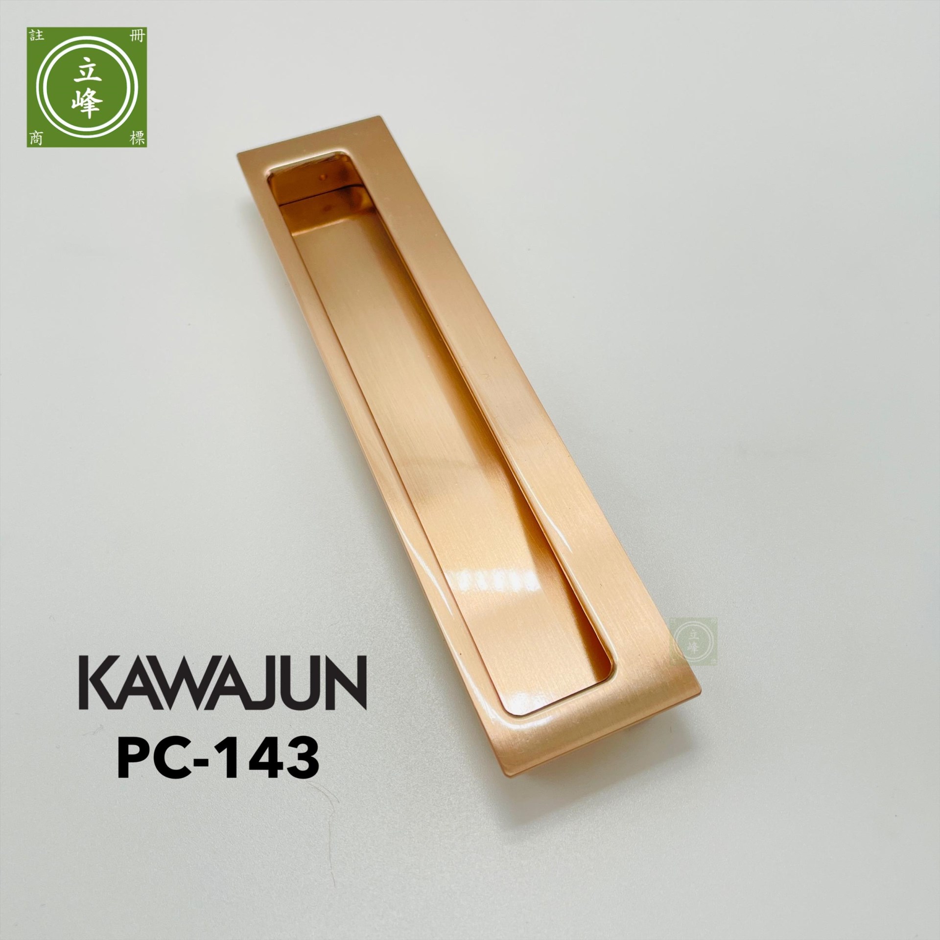 KAWAJUN PC-143 拉絲玫瑰金色 