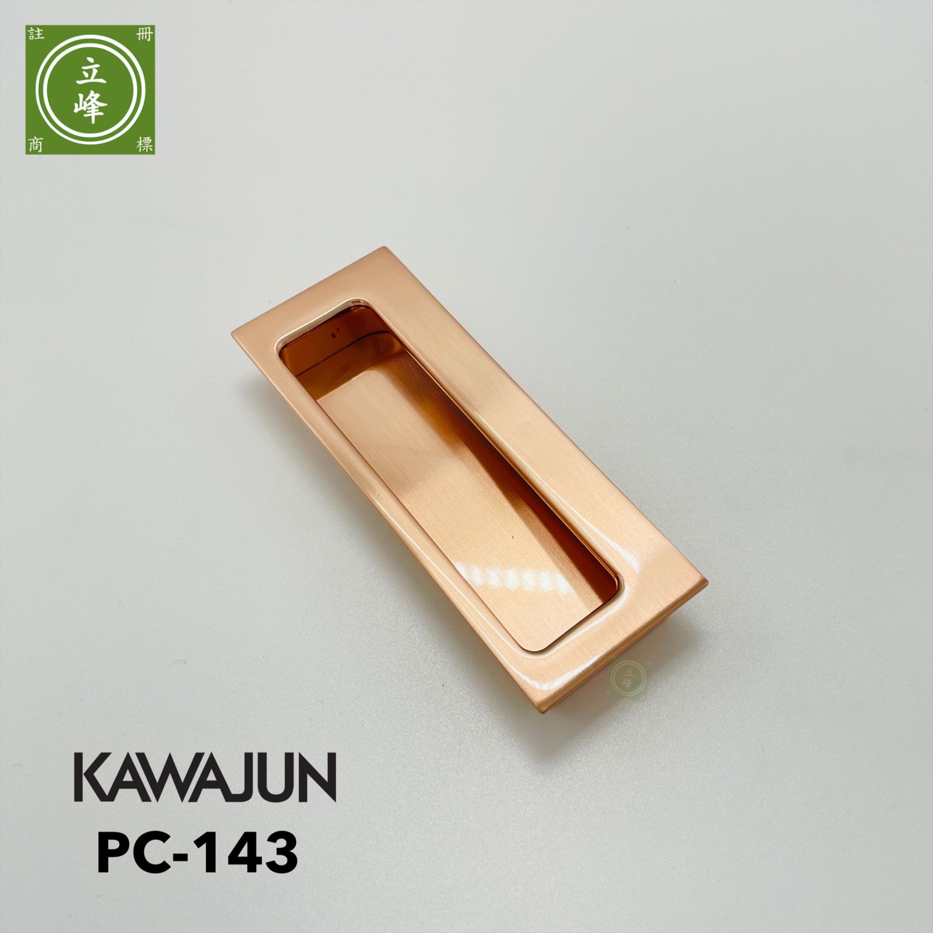 KAWAJUN PC-143 拉絲玫瑰金色 