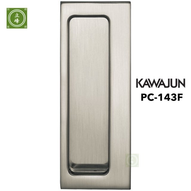 KAWAJUN PC-143 霧銀色