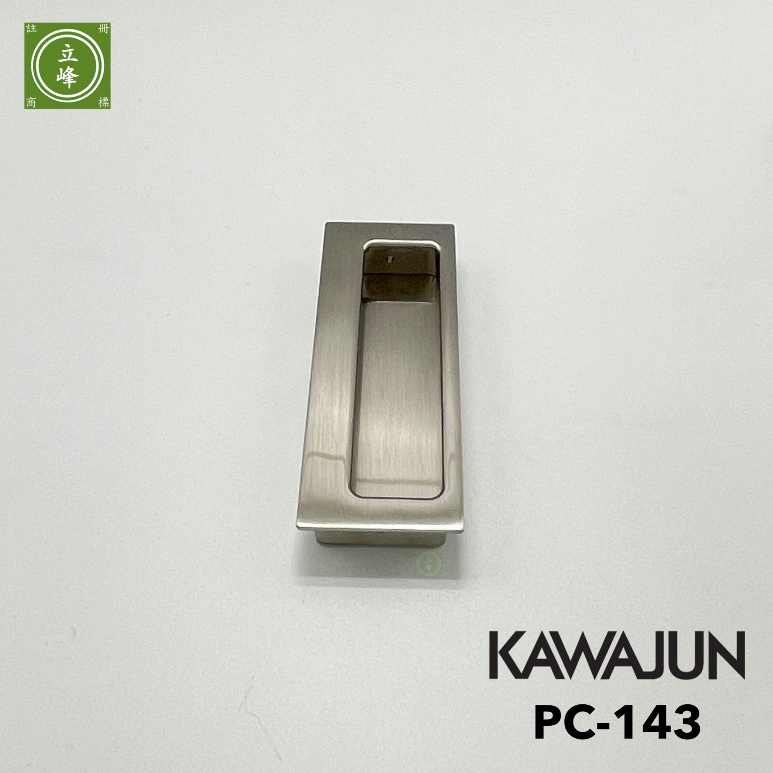 KAWAJUN PC-143 霧銀色