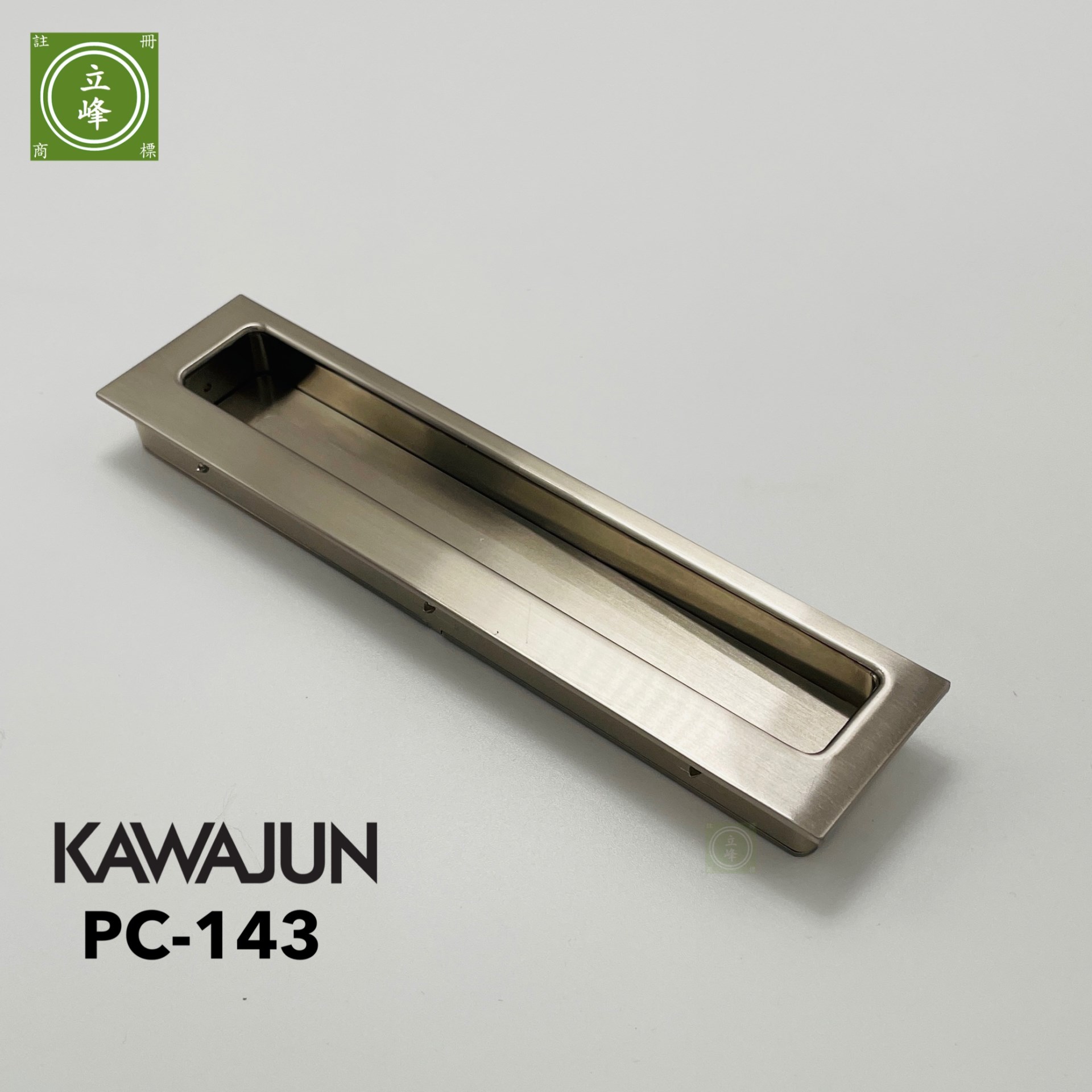 KAWAJUN PC-143 霧銀色