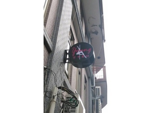 公司招牌-公司牌-5652