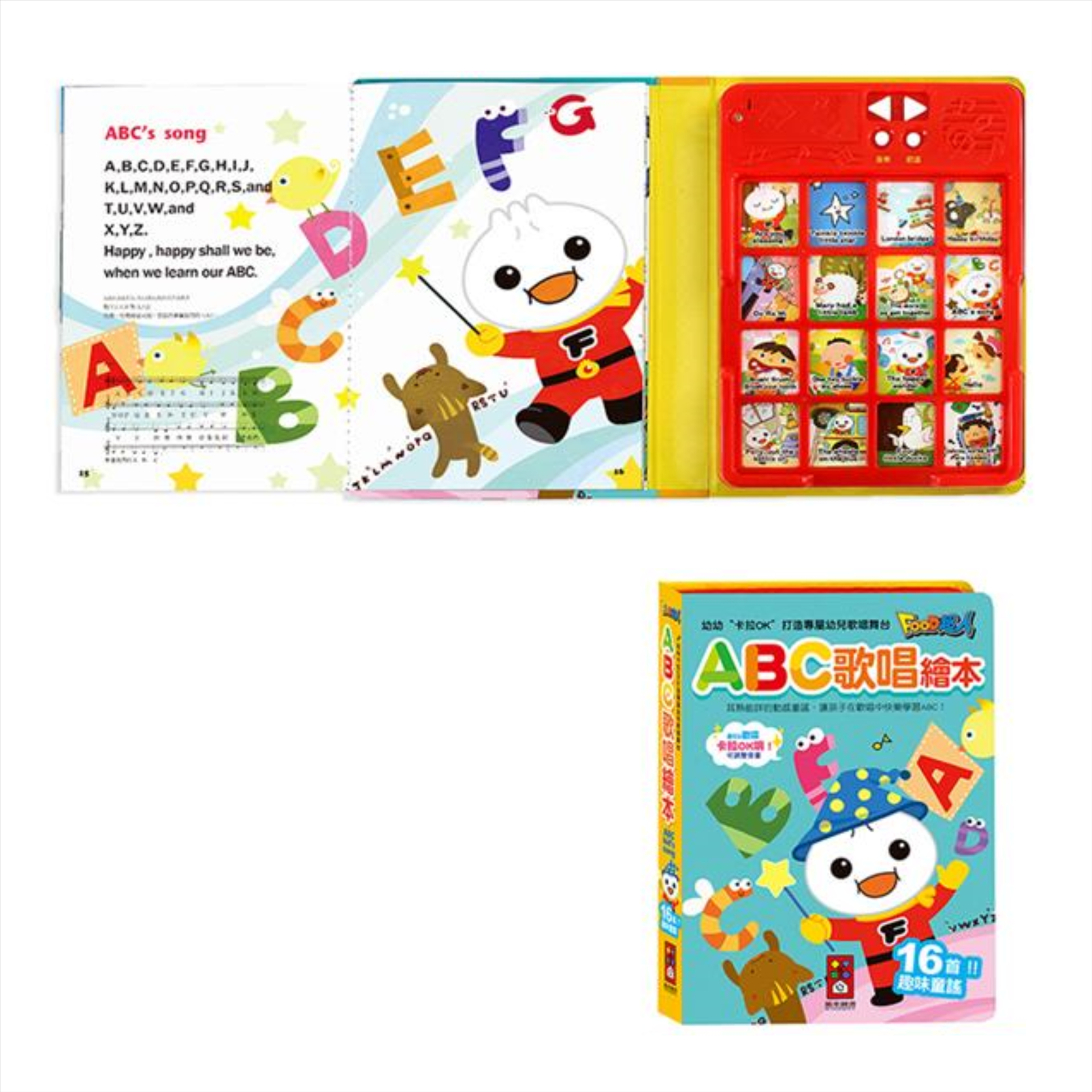 ABC歌唱繪本052-35706