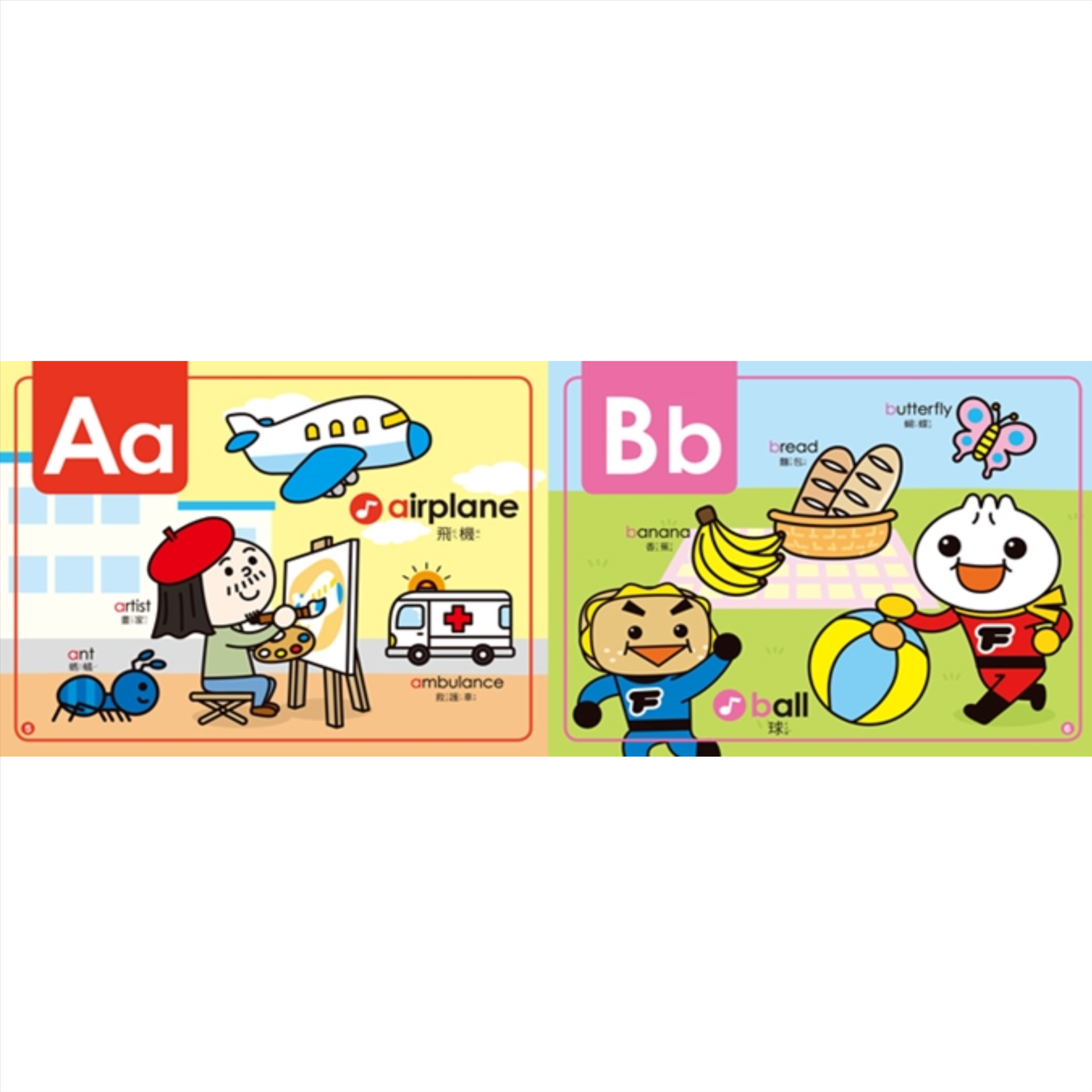 ABC錄音魔法052-04459