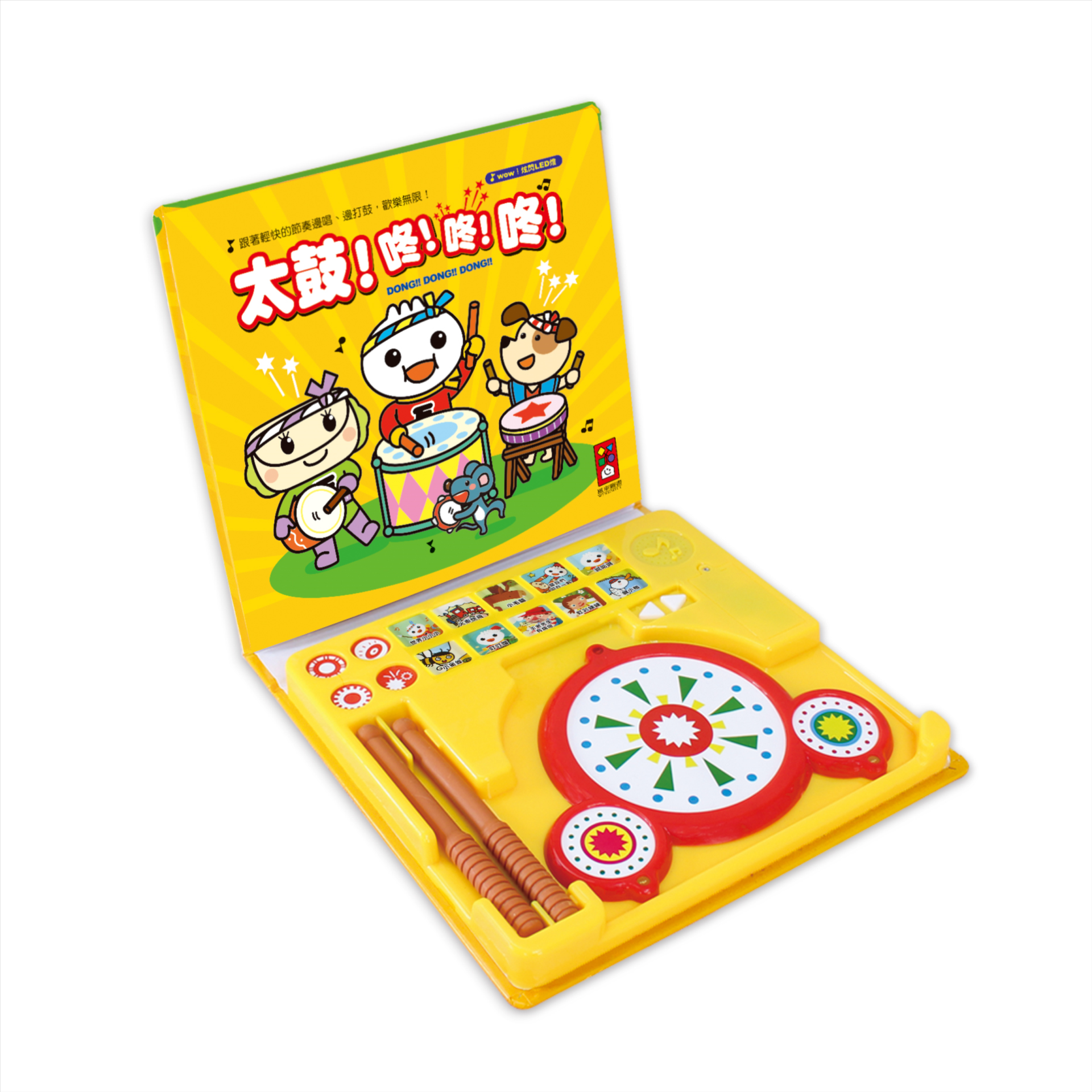 太鼓有聲書052-07733
