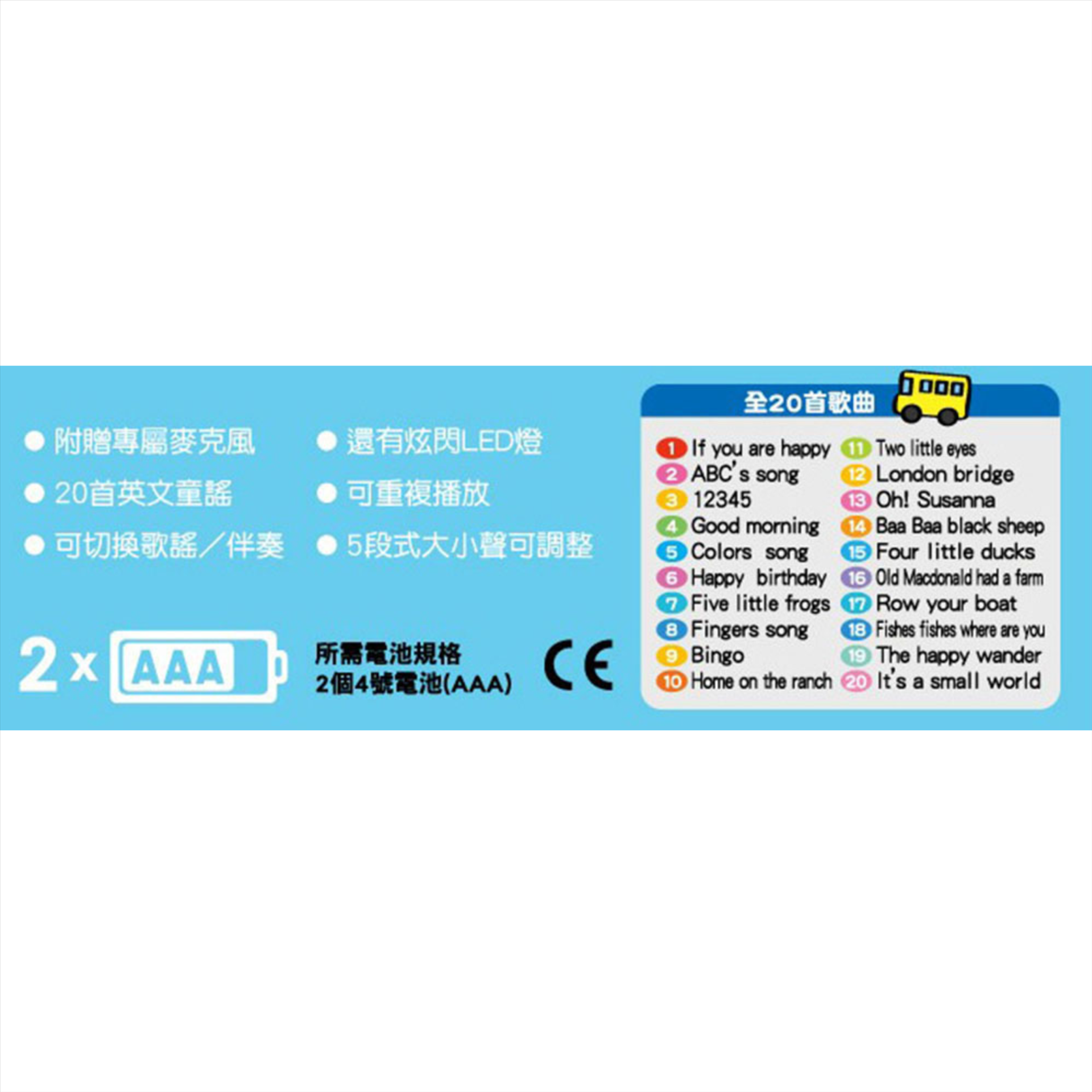 我的ABC歡唱歌謠05-35546-1