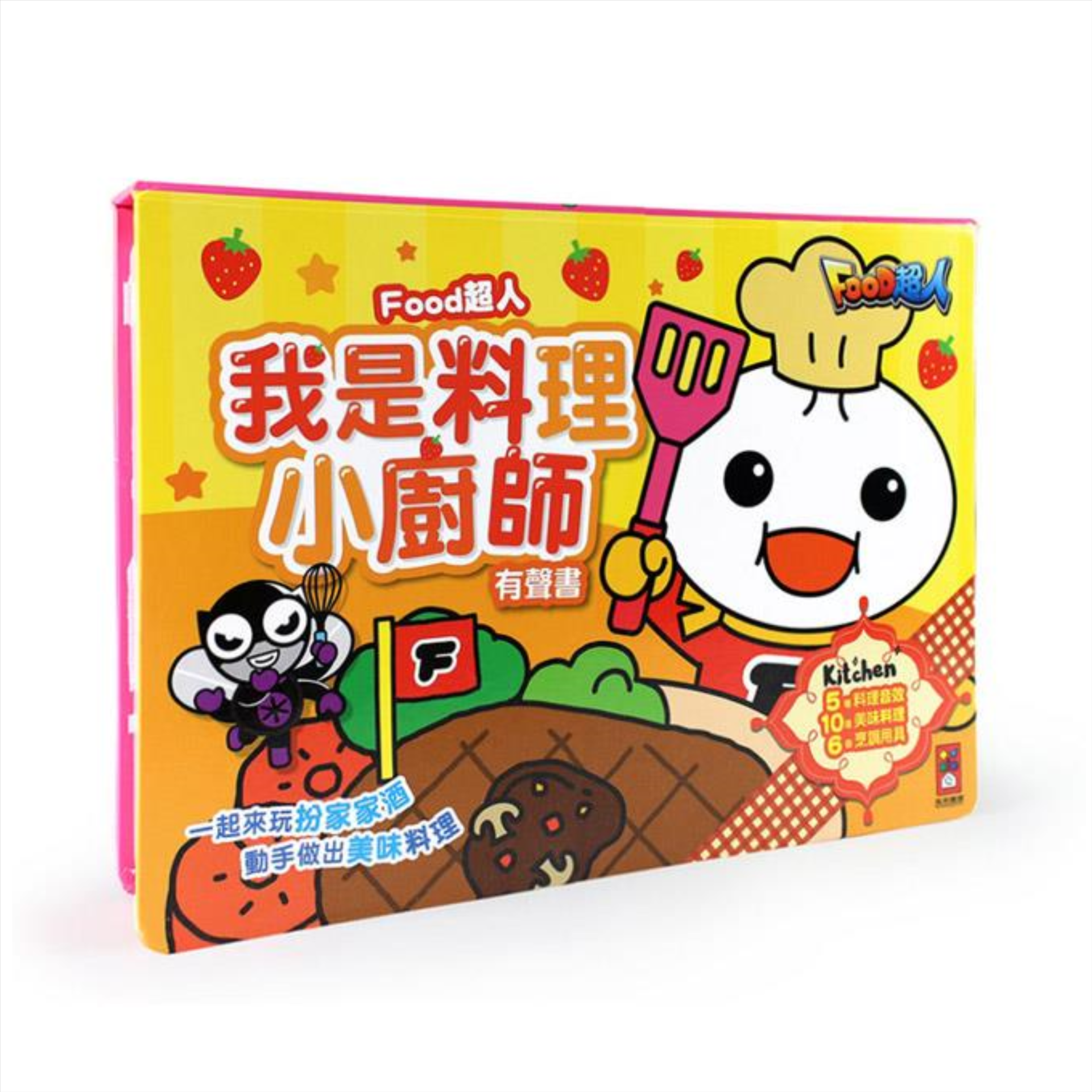 我是料理小廚師052-06361