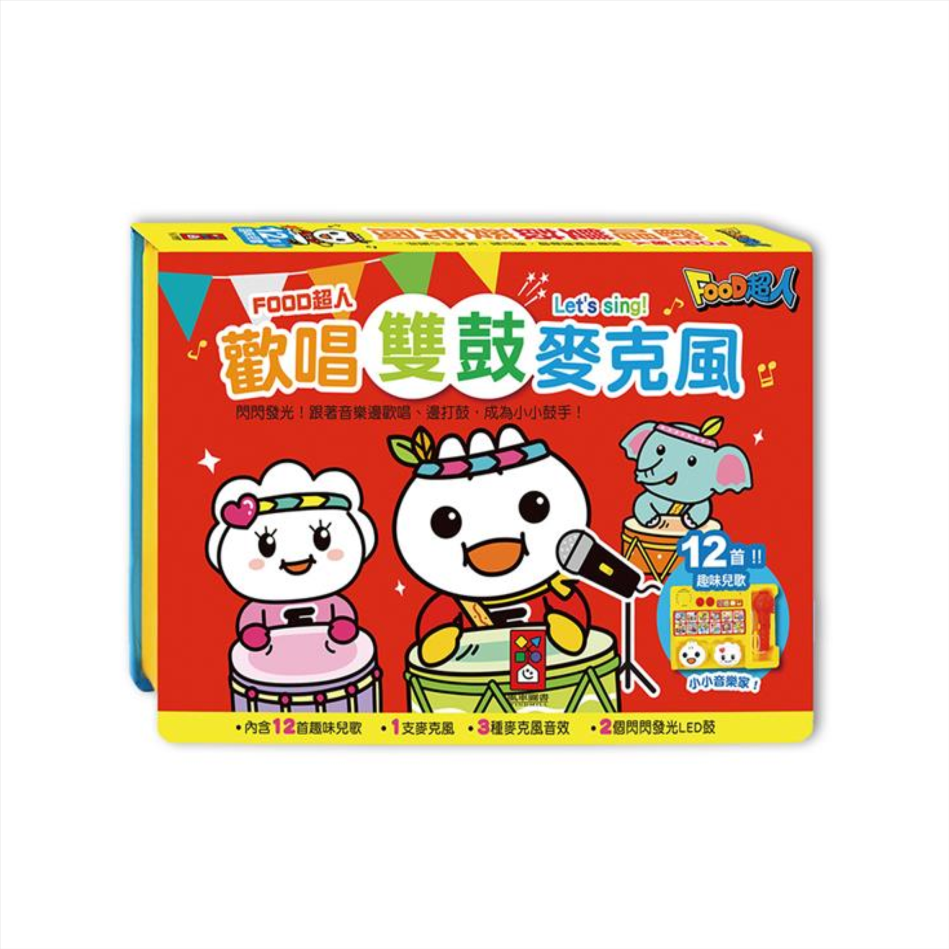 歡唱雙鼓麥克風052-06217