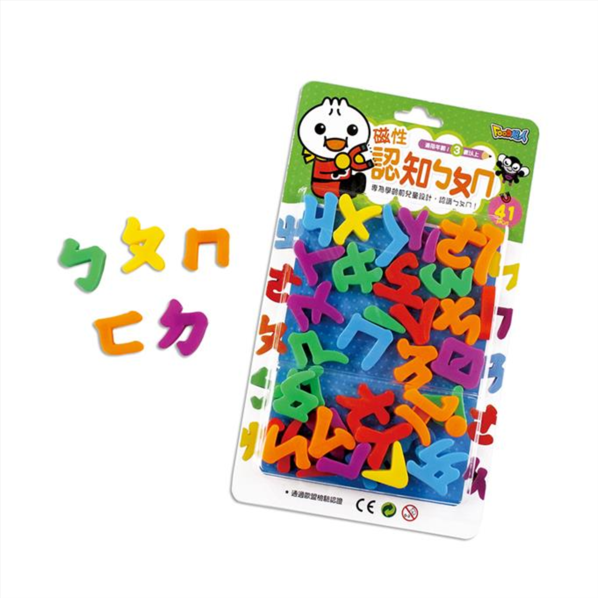 ㄅㄆㄇ磁性認知