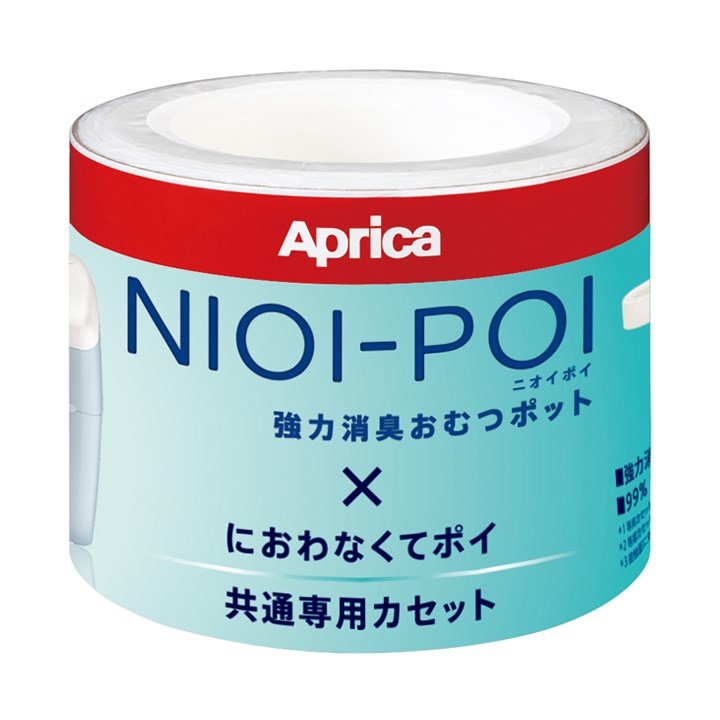 日本 Aprica NIOI-POI強力除臭尿布處理器