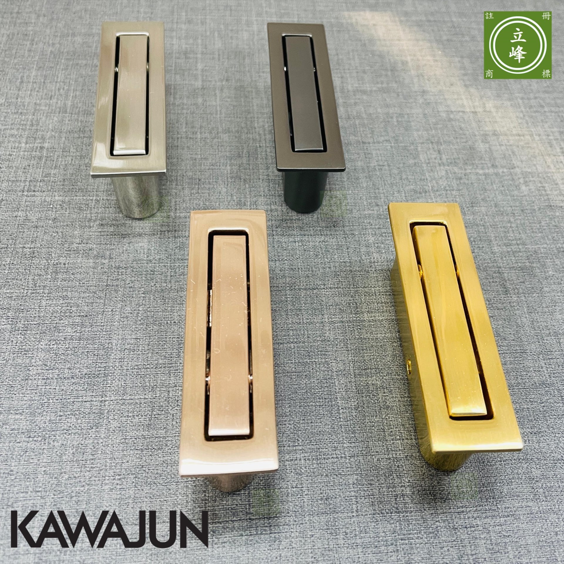 KAWAJUN PC-423按取手【鐵灰色】 