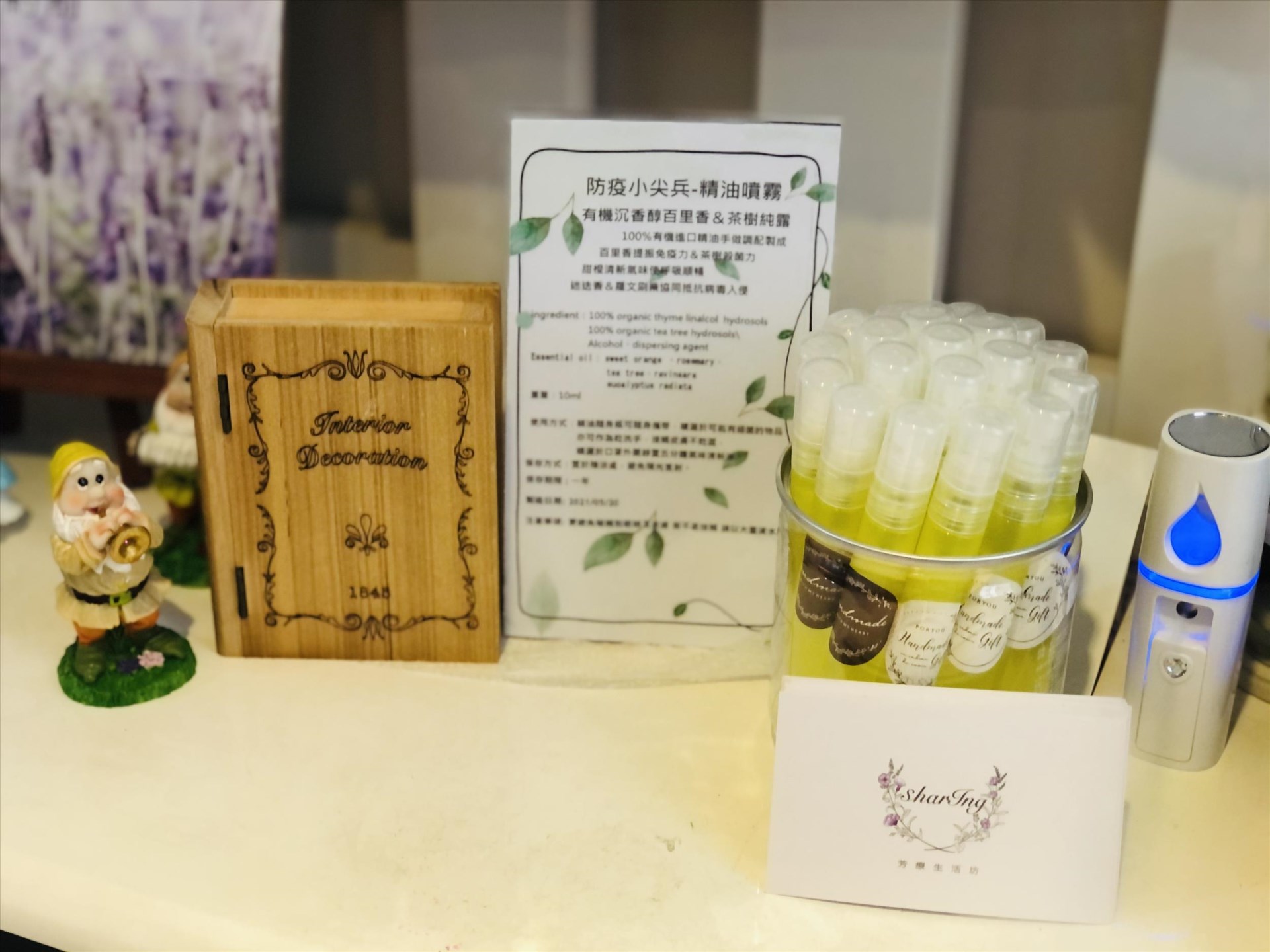 一起防疫抗菌噴霧隨身瓶