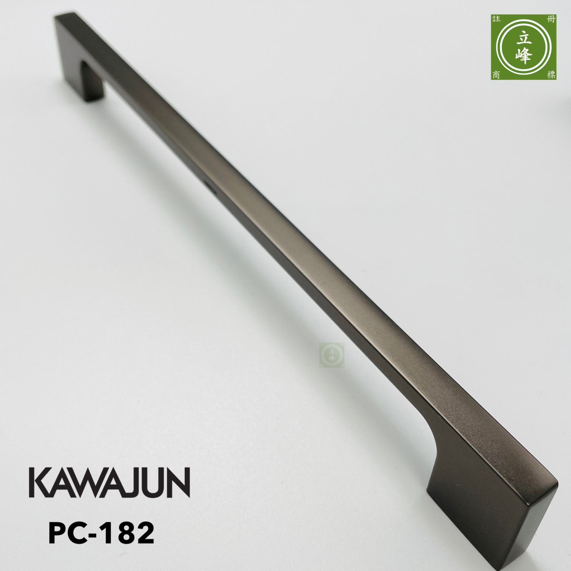 KAWAJUN PC-182 鐵灰色