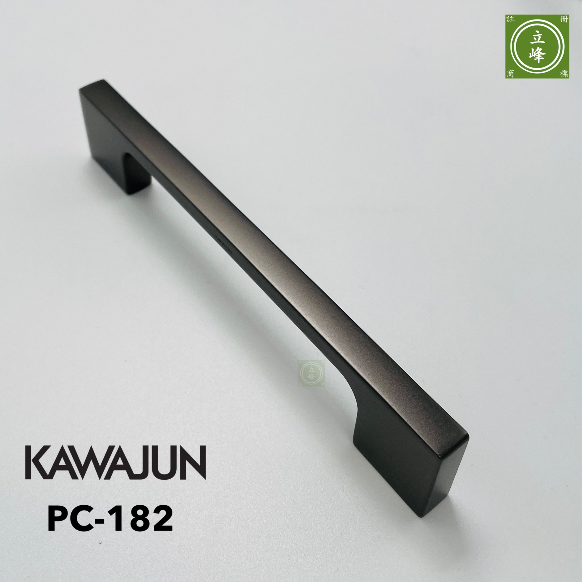 KAWAJUN PC-182 鐵灰色