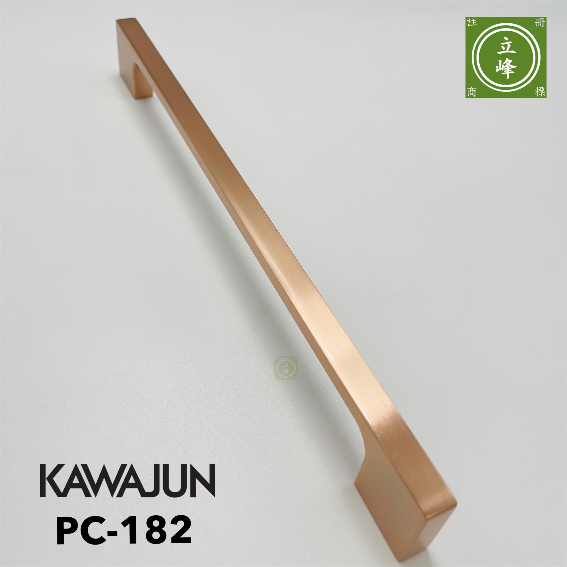 KAWAJUN PC-182 玫瑰金色