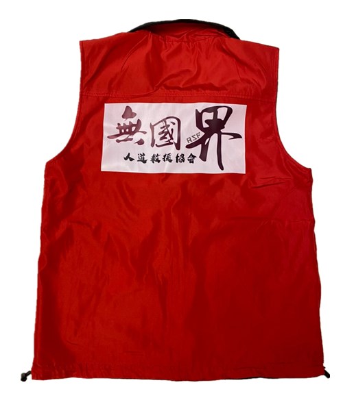 訂製背心