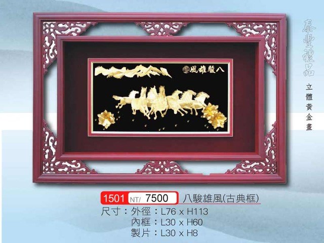 5060-1501