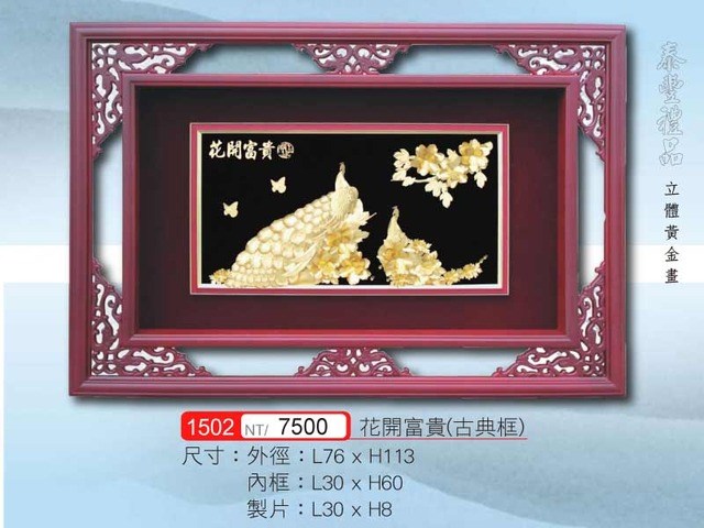 5061-1502