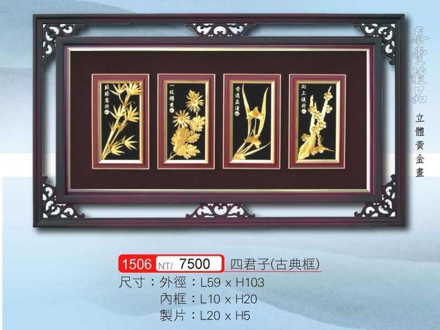 5063-1506
