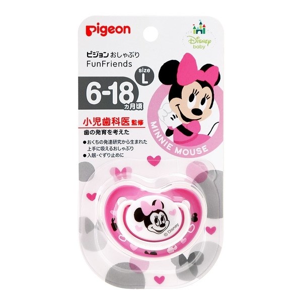 貝親 pigeon FunFriends迪士尼安撫奶嘴