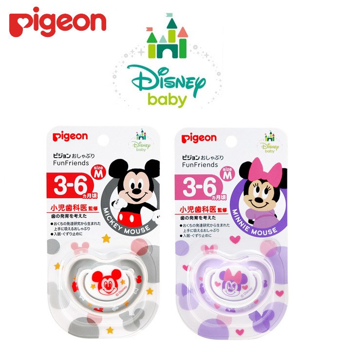 貝親 pigeon FunFriends迪士尼安撫奶嘴