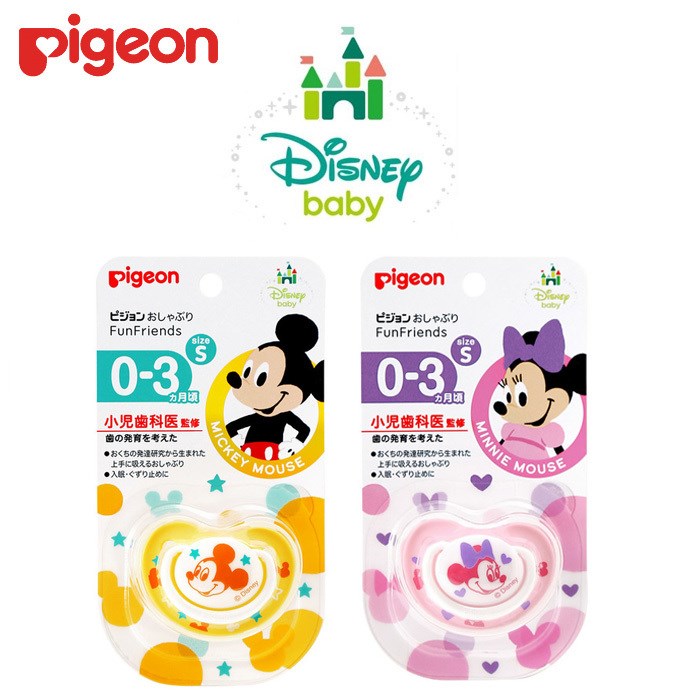 貝親 pigeon FunFriends迪士尼安撫奶嘴