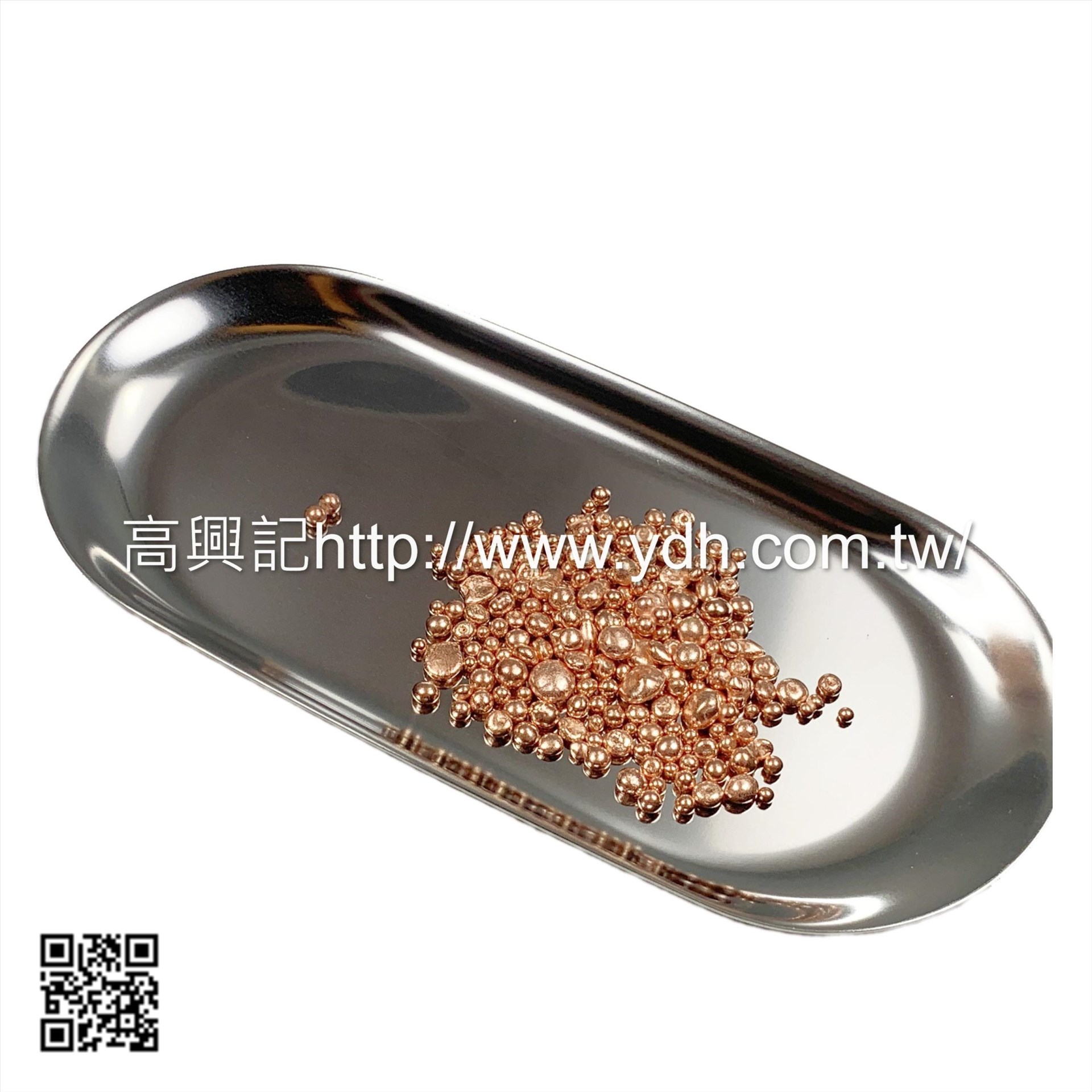 585/750 玫瑰金合銅/補口