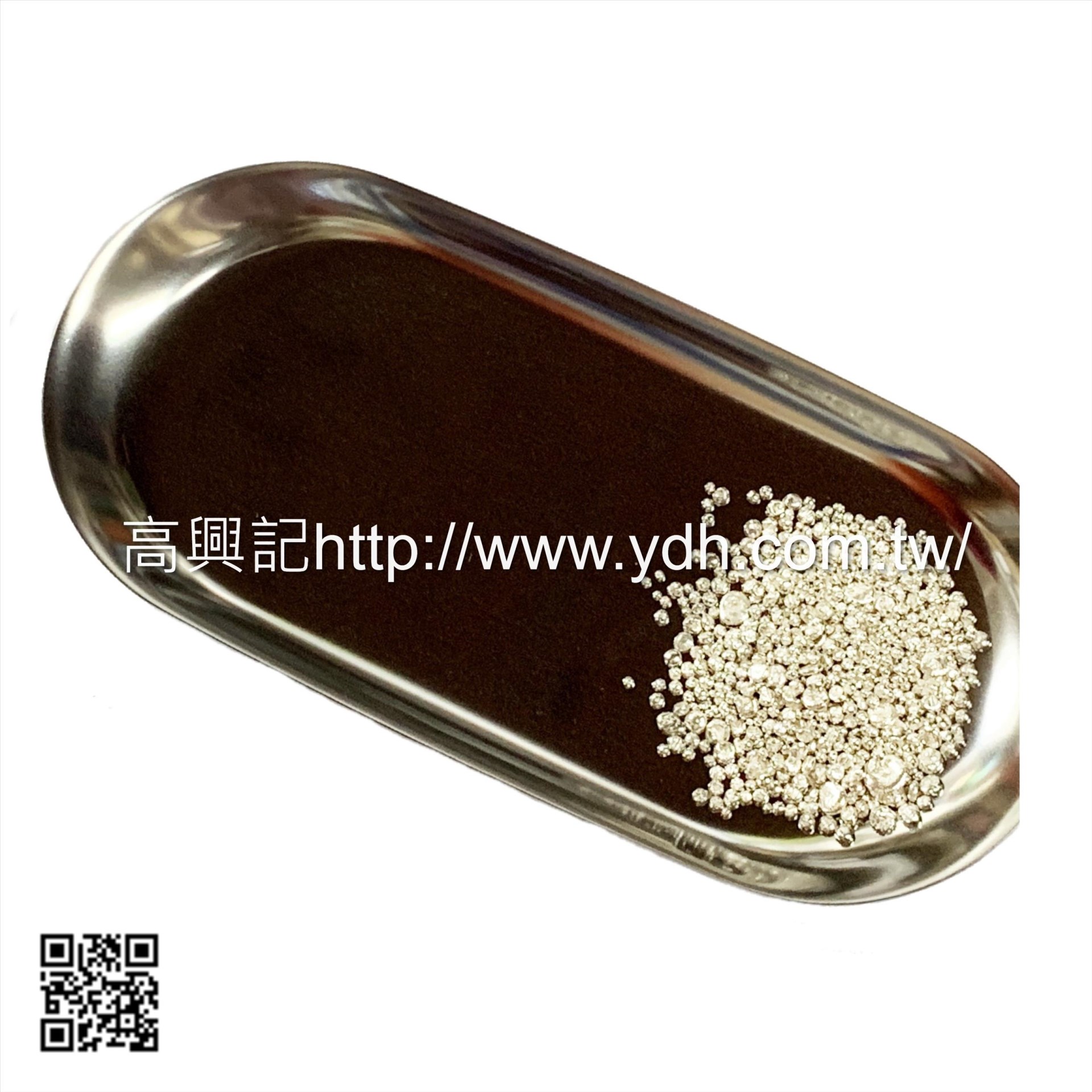 白K 合銅/補口(有料)