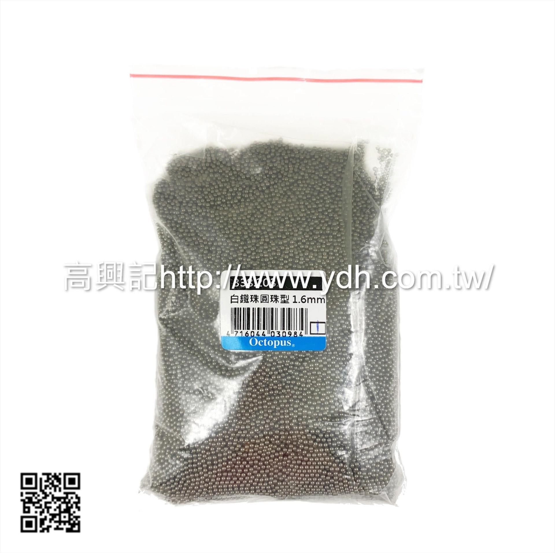 白鐵珠 圓珠型1.6mm