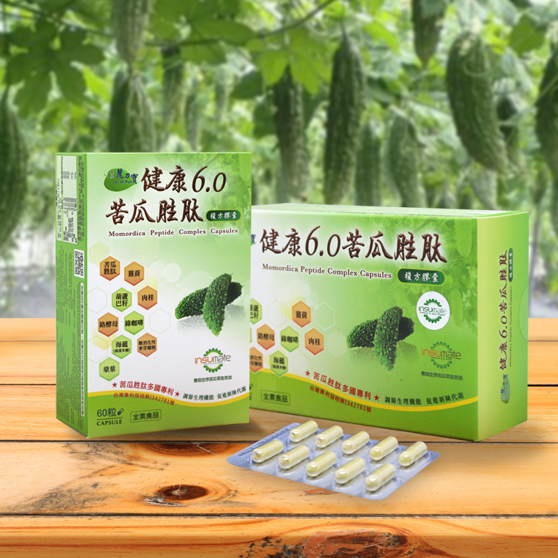 麗力寶-苦瓜胜肽