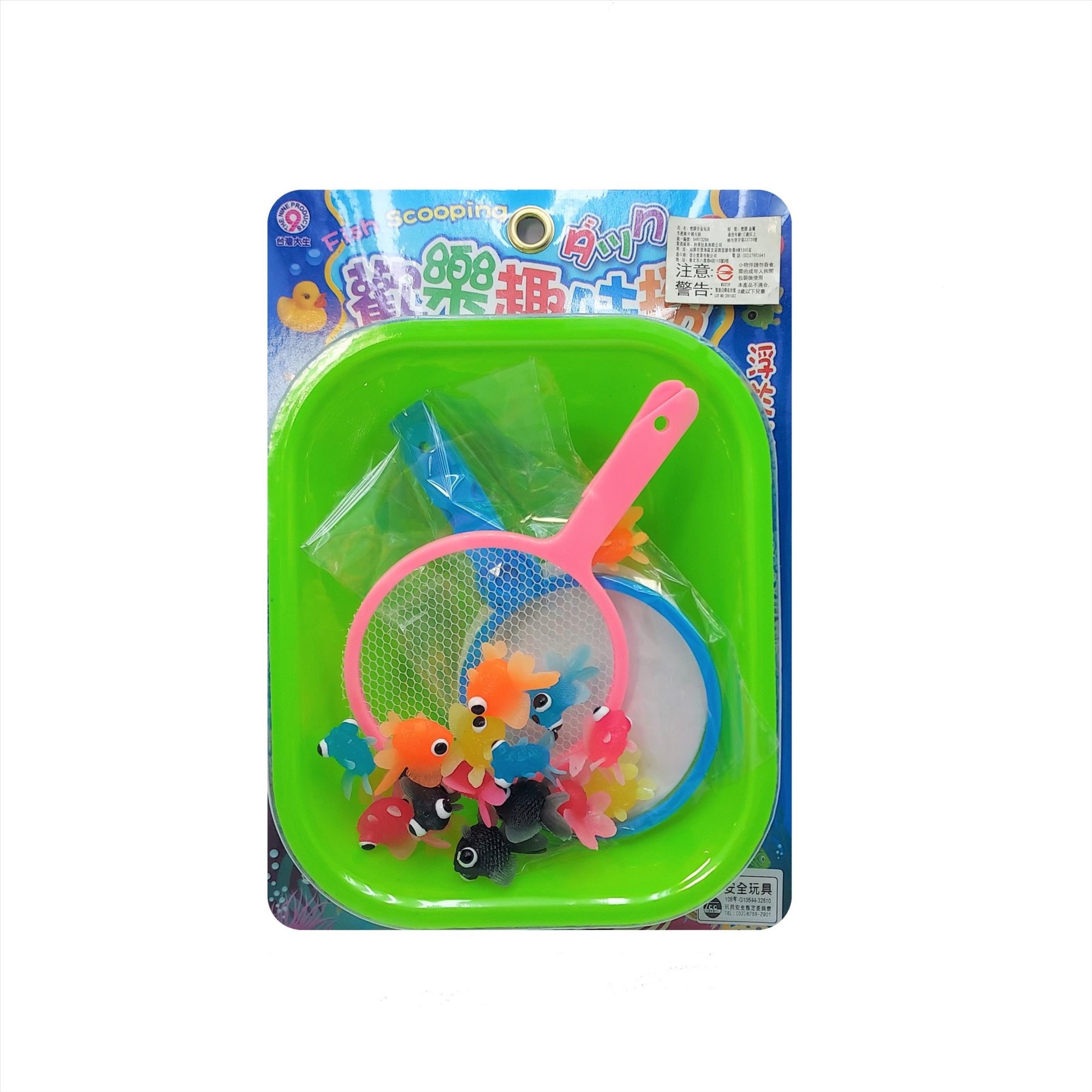 歡樂趣味撈魚038-031