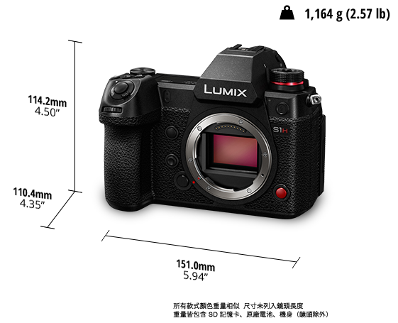 PANASONIC DC-S1H,PANASONIC DC-S1H出租,PANASONIC DC-S1H租借,