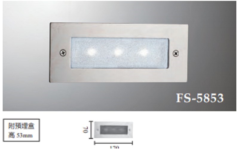 FS-5853