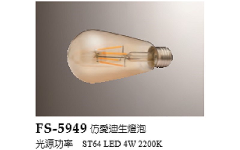 FS-5949