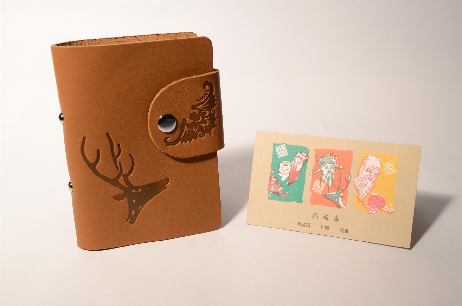 福祿壽 名片皮革套