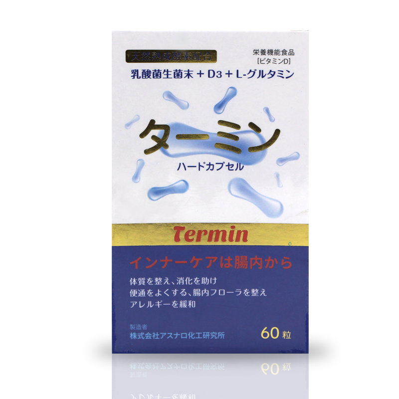 特敏錠