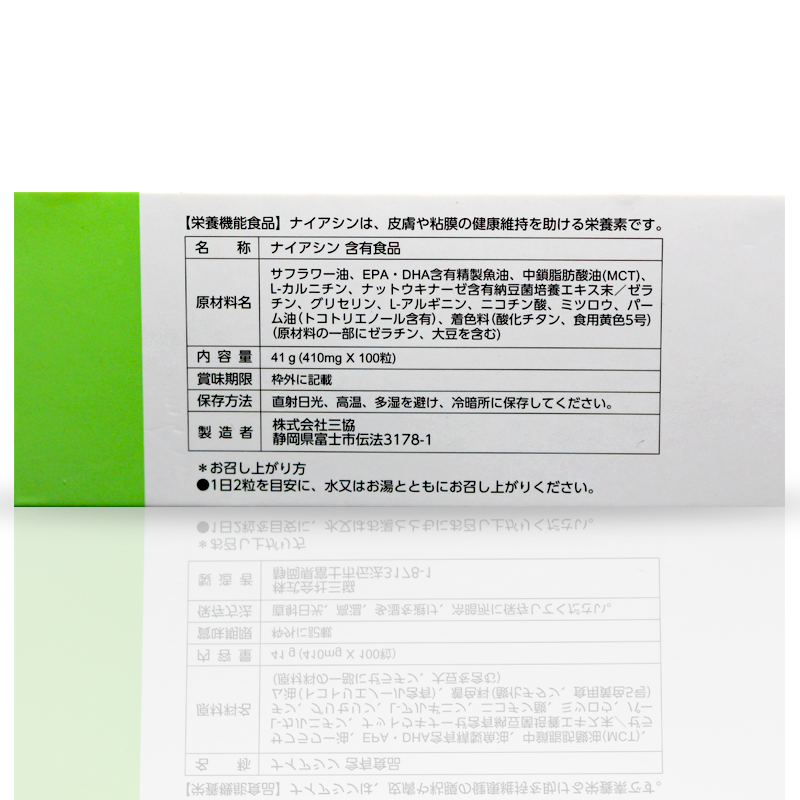 擬克軟膠囊