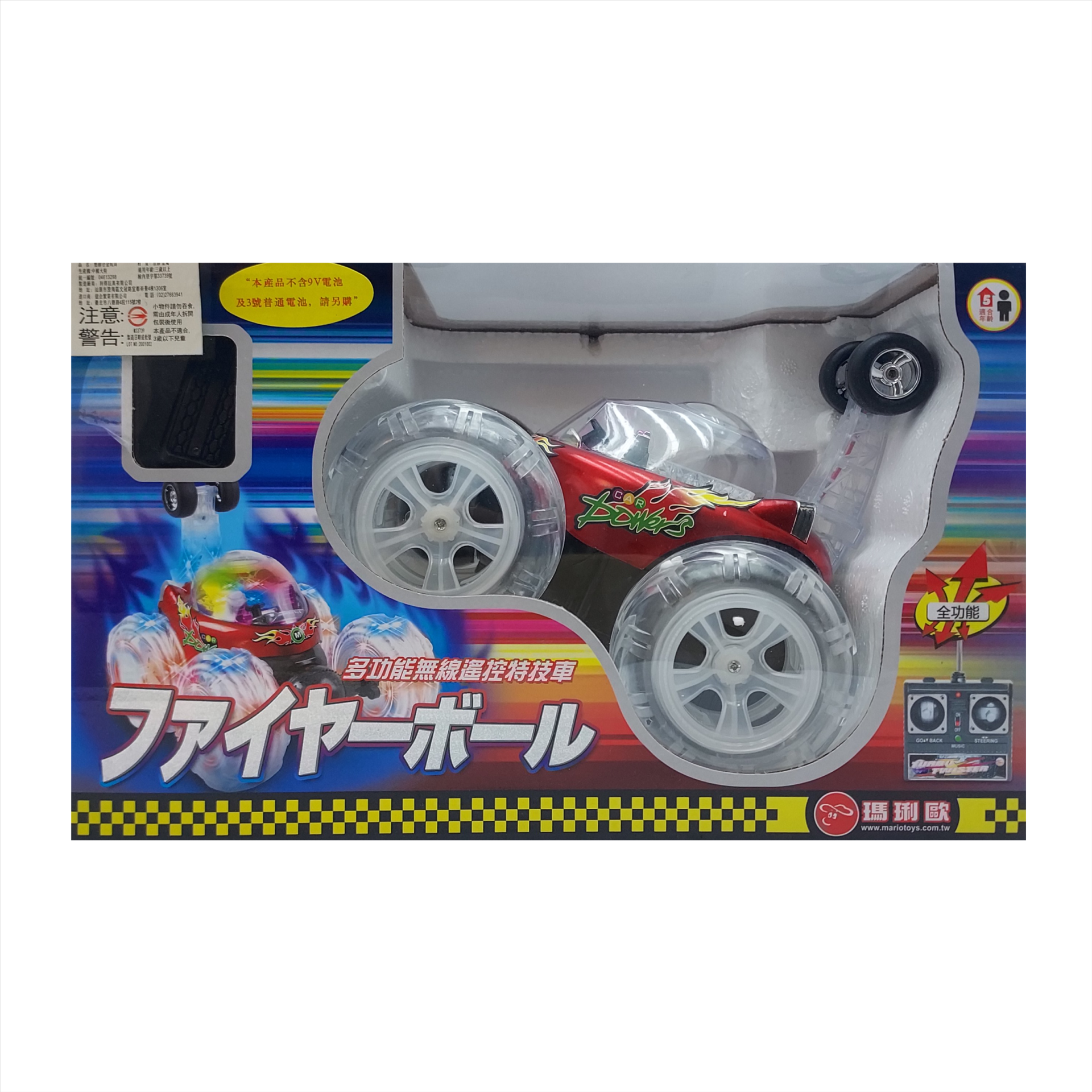 音樂翻滾車(大) M9050