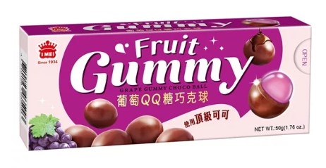 義美葡萄QQ巧克球(50g*10入磚型盒)
