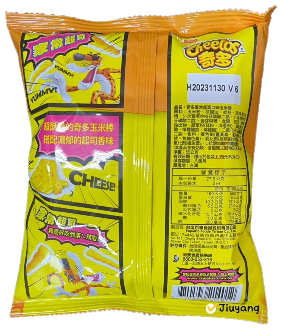 奇多家常起司口味玉米棒