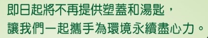 愛之味-牛奶花生