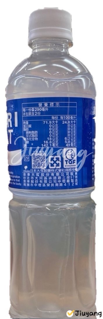 寶礦力水得運動飲料580ml