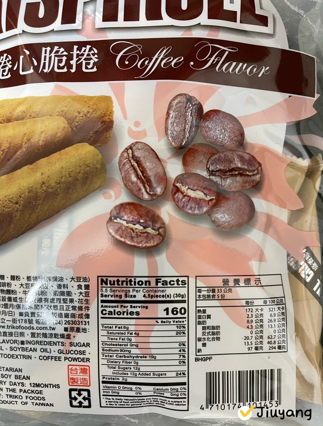 盛香珍-捲心脆捲(咖啡口味)(奶蛋素)165g