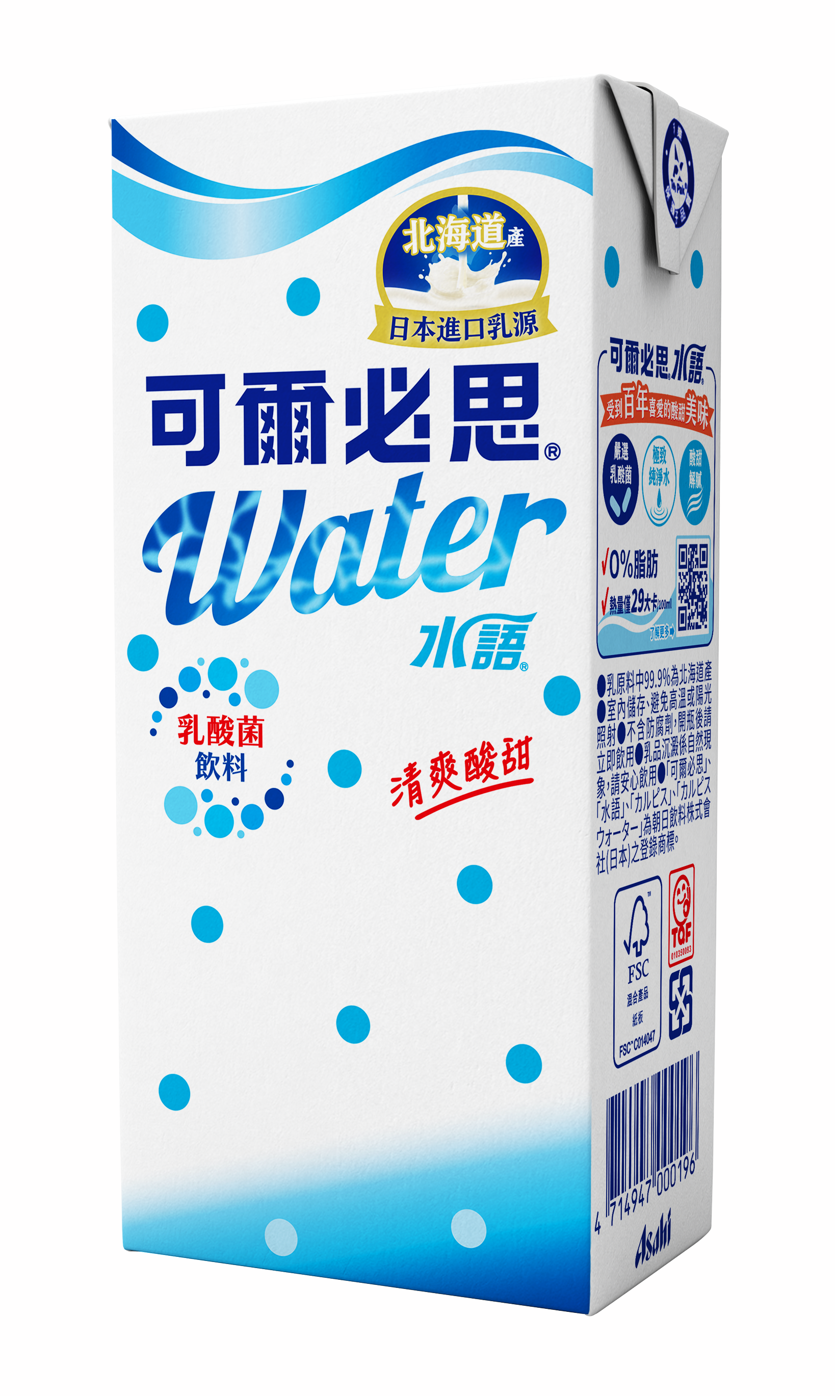 可爾必思-水語乳酸菌飲料330ml-24入