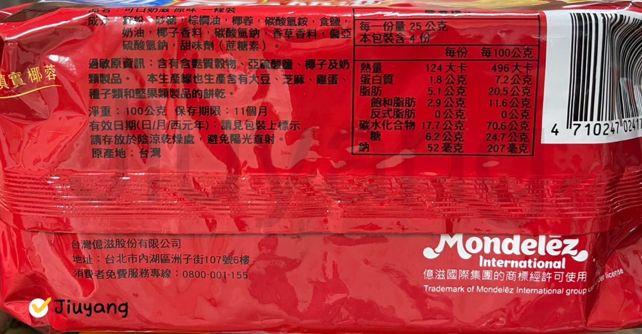 可口奶滋原味一條裝100g
